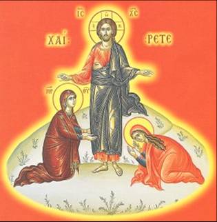 «ζητῶν τον Κύριον εὗρε γνῶσιν μετά&nbsp;δικαιοσύνης»