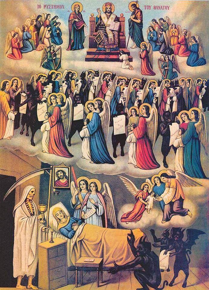 Μέγα του θανάτου Μυστήριον! Σάββατο των&nbsp;ψυχών.